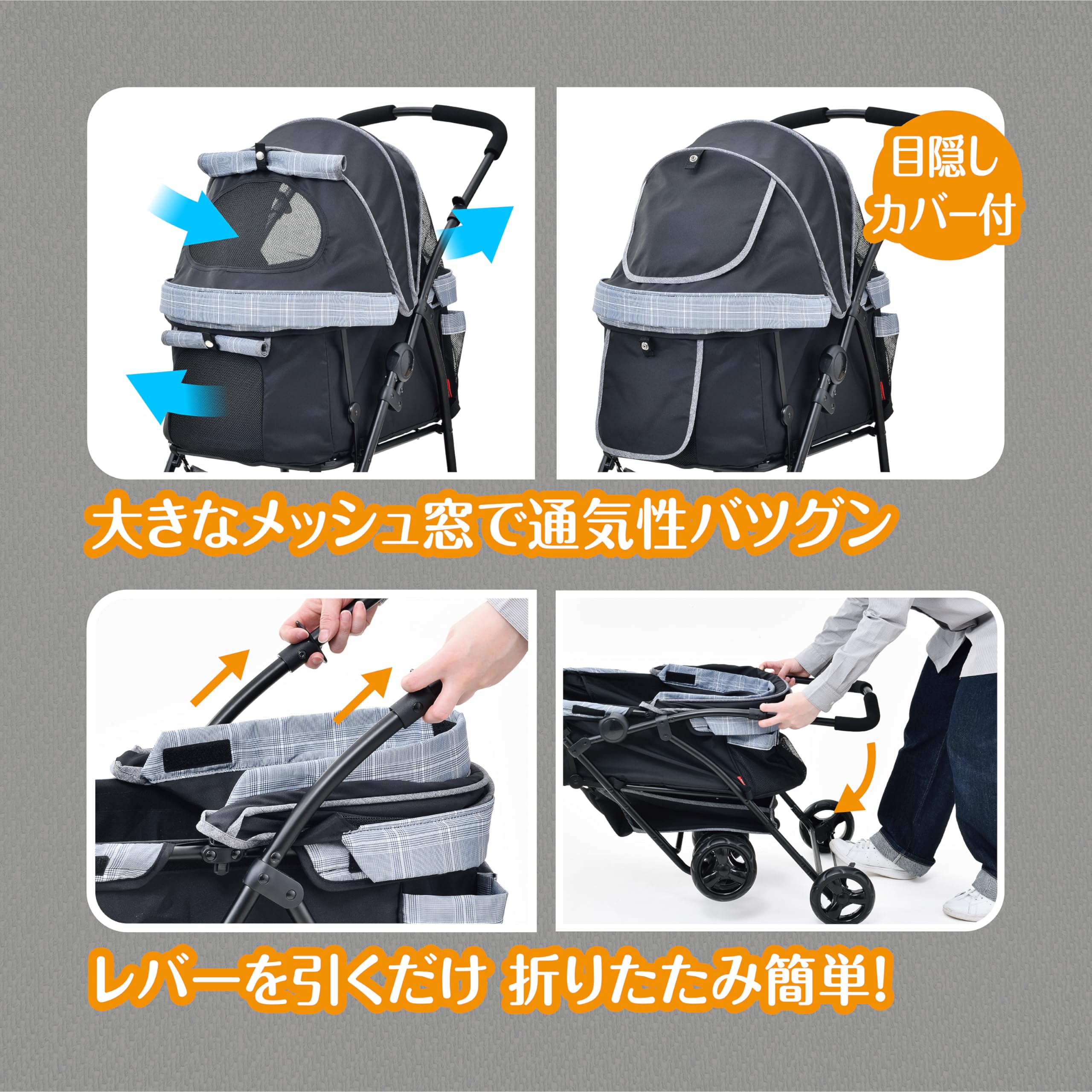 Amazon | ジェックス わんわんカート多頭用DXplus-N チェックブラック